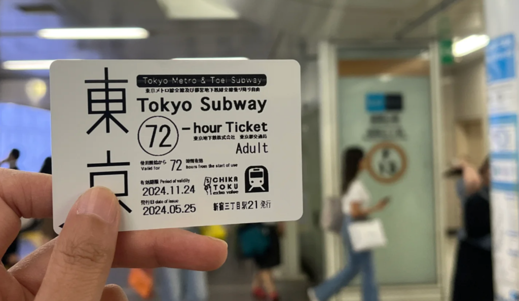 東京地鐵三日券使用範圍，72小時玩遍新宿澀谷上野怎麼搭最划算？